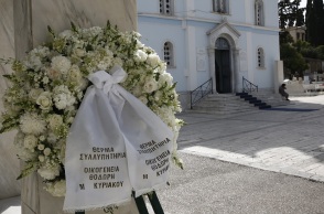 Μαριάννα Βαρδινογιάννη: Κηδεύτηκε σε στενό οικογενειακό κύκλο