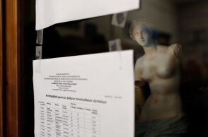 Αποτελέσματα Πανελλαδικών Εξετάσεων 2023