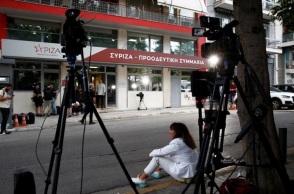 Τα γραφεία του ΣΥΡΙΖΑ