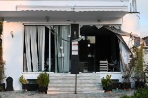 Νέα Αγχίαλος