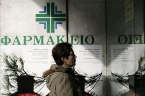 © Konstantinos Tsakalidis / SOOC