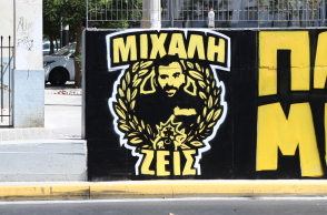 Γκράφιτι για τον Μιχάλη Κατσουρή έξω από την OPAP Arena