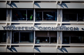 Το υπουργείο Οικονομικών