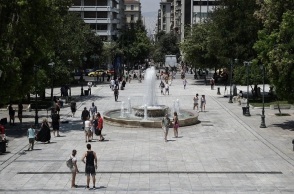 Καιρός σήμερα: Γενικά αίθριος - Θυελλώδεις άνεμοι 