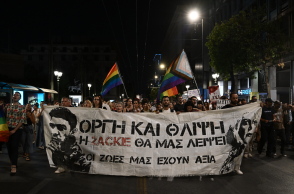 Πορεία για τα 5 χρόνια από τη δολοφονία του Ζακ Κωστόπουλου