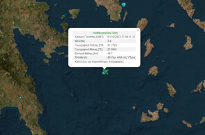 Σεισμός τώρα στην Ύδρα