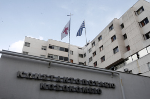 Το νοσοκομείο «Αγία Όλγα»