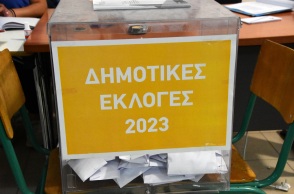 Κάλπη για τις δημοτικές εκλογές