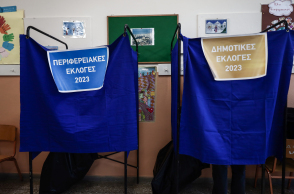 Κάλπες για τις Δημοτικές και Περιφερειακές Εκλογές 2023