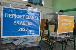 Τα αποτελέσματα στις Περιφέρειες © ΒΑΣΙΛΗΣ ΠΑΠΑΔΟΠΟΥΛΟΣ/EUROKINISSI