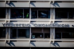 Το υπουργείο Οικονομικών © ΚΟΝΤΑΡΙΝΗΣ ΓΙΩΡΓΟΣ/ EUROKINISSΙ