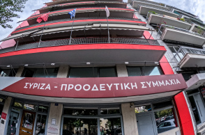 Τα γραφεία του ΣΥΡΙΖΑ