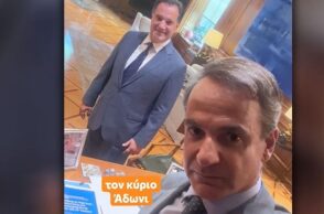 Ο πρωθυπουργός με τον Άδωνι Γεωργιάδη σε βίντεο στο TikTok