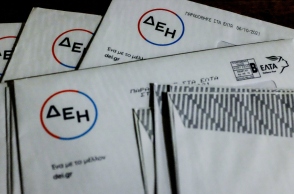 Τιμολόγια Ρεύματος