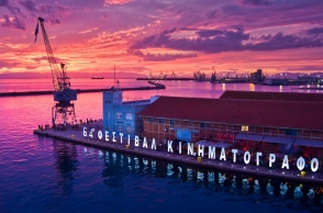 64ο Φεστιβάλ Κινηματογράφου Θεσσαλονίκης - Ο απολογισμός της διοργάνωσης