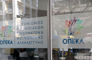 ΟΠΕΚΑ