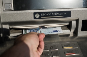 Νωρίτερα οι συντάξεις Ιανουαρίου - Πότε πληρώνεται η επιταγή ακρίβειας των 150 ευρώ Οι ημερομηνίες πληρωμής για όλα τα ταμεία