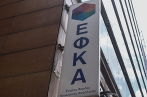 «Βόμβα» ΟΟΣΑ για το ασφαλιστικό - Στην τρίτη θέση η Ελλάδα με τις υψηλότερες εισφορές Η γήρανση του πληθυσμού είναι βασική αιτία πίσω από τις αλλαγές στο συνταξιοδοτικό