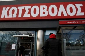 Τι απαντά η Dixons-Κωτσόβολος στο πρόστιμο των 2 εκ. ευρώ του Υπουργείου Ανάπτυξης  Για παραπλανητικές εκπτώσεις κατά την διάρκεια του Black Friday κατηγορείται η εταιρία 