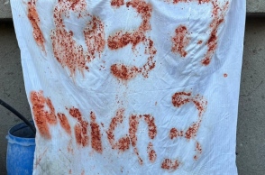 Ισραήλ: Θρήνος στην κηδεία ισραηλινού ομήρου - Ο αδελφός του κατηγορεί τον στρατό ότι τον «δολοφόνησε» Τα μηνύματα SOS είχαν γραφτεί με υπολείμματα φαγητού σε άσπρο σεντόνι