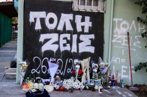 ΛΟΥΛΟΥΔΙΑ ΚΑΙ ΓΚΡΑΦΙΤΙ ΣΤΗ ΝΕΑ ΣΜΥΡΝΗ ΓΙΑ ΤΟΝ 16ΧΡΟΝΟ ΠΟΥ ΜΑΧΑΙΡΩΘΗΚΕ ΘΑΝΑΣΙΜΑ ΑΠΟ ΤΟΝ ΑΔΕΛΦΟ ΤΟΥ