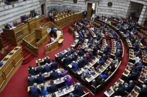 Ολομέλεια της Βουλής