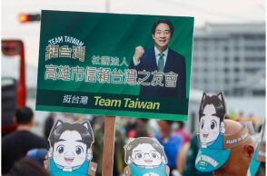 Ταϊβάν: Οι εκλογές που παρακολουθούν με αγωνία Κίνα και ΗΠΑ