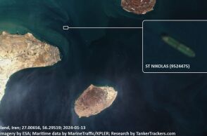 Ιράν: Το δεξαμενόπλοιο St Nikolas εντοπίσθηκε στα ανοικτά του νησιού Κεσμ