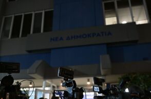 Αυλαία στη διήμερη ενημέρωση των βουλευτών της ΝΔ περί νομοσχεδίου για τον γάμο ομόφυλων ζευγαριών