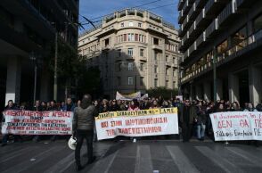 ΠΑΝΕΚΠΑΙΔΕΥΤΙΚΟ ΣΥΛΛΑΛΗΤΗΡΙΟ ΣΤΗΝ ΑΘΗΝΑ ΚΑΤΑ ΤΩΝ ΙΔΙΩΤΙΚΩΝ ΠΑΝΕΠΙΣΤΗΜΙΩΝ 