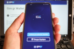 Οι νέες ιδιότητες που προστίθενται στο Gov.gr Wallet τις επόμενες μέρες