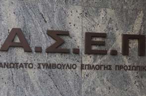 ΑΣΕΠ: Από σήμερα οι αιτήσεις για τις διοικήσεις στα νοσοκομεία
