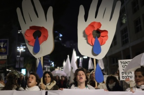 Διαδηλωτές ζητούν την απελευθέρωση των ομήρων από τη Χαμάς © ΕΡΑ / ABIR SULTAN