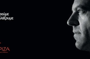 ΣΥΡΙΖΑ: 5 χρόνια κυβέρνηση αναλγησίας - Γίνε μέλος του iSYRIZA 