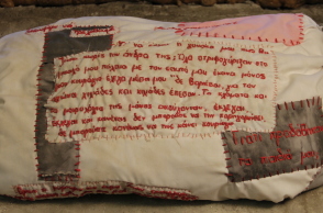 Στα υπόγεια της Ζωσιμαίας Σχολής - Ένας άγνωστος χώρος κράτησης στα Κατοχικά Γιάννενα