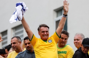 Μπολσονάρο 