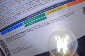 Έως 42 % πιο χαμηλά τα τιμολόγια ρεύματος στις αρχές του 2024