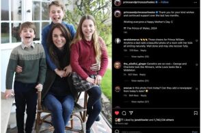 Η φωτογραφία της Κέιτ Μίντλετον για τη Γιορτή της Μητέρας