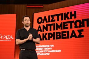 Πώς είδαν φίλοι κι αντίπαλοι το οικονομικό πρόγραμμα Κασσελάκη