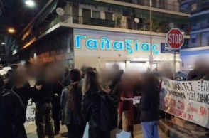 Συγκέντρωση διαμαρτυρίας στα Σεπόλια κατά της εισαγγελικής πρότασης για αθώωση Μίχου