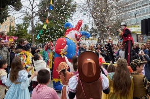Απόκριες Αθήνα