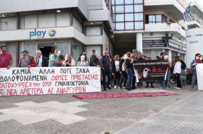 Στιγμιότυπο από τη διαμαρτυρία έξω από το ΑΤ Αγίων Αναργύρων μετά τη γυναικοκτονία