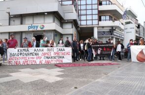 ΣΥΓΚΕΝΤΡΩΣΗ ΕΞΩ ΑΠΟ ΤΟ ΑΣΤΥΝΟΜΙΚΟ ΤΜΗΜΑ ΤΩΝ ΑΓΙΩΝ ΑΝΑΡΓΥΡΩΝ ΓΙΑ ΤΗ ΔΟΛΟΦΟΝΙΑ ΤΗΣ 28χρονης (ΣΩΤΗΡΗΣ ΔΗΜΗΤΡΟΠΟΥΛΟΣ / EUROKINISSI