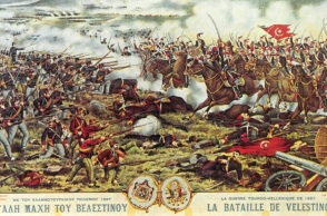 Σαν σήμερα, ο πόλεμος που κήρυξε η Τουρκία στην Ελλάδα το 1897