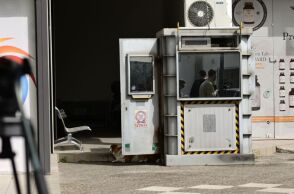 Τι όφειλε να κάνει το προσωπικό του ΑΤ Αγίων Αναργύρων