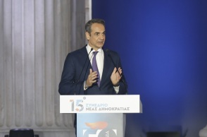 Συνέδριο ΝΔ: Η ομιλία του Κυριάκου Μητσοτάκη 