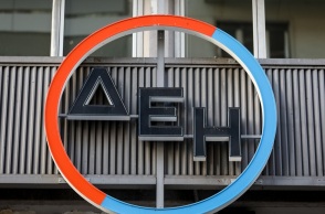 Γραφεία της ΔΕΗ