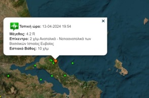 Σεισμός 4,2 Ρίχτερ στην Ιστιαία, έγινε αισθητός στην Αττική