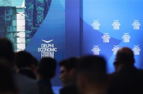 Στιγμιότυπο από τις εργασίες του Φόρουμ Δελφών