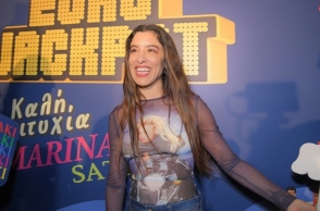 Η Μαρίνα Σάττι